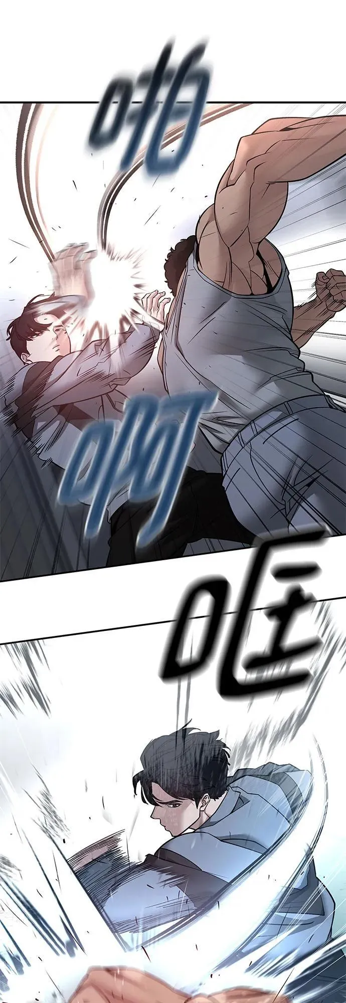 第120话 第26页