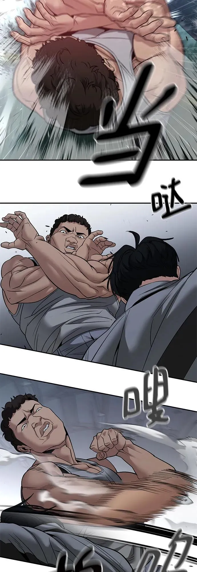 第120话 第27页