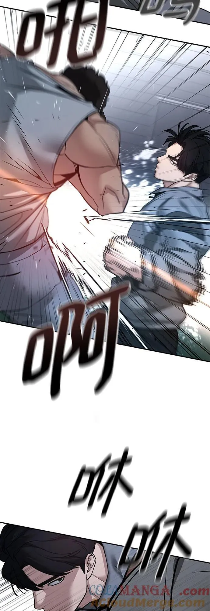 第120话 第28页