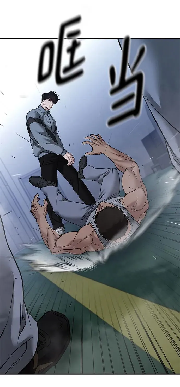 第120话 第30页