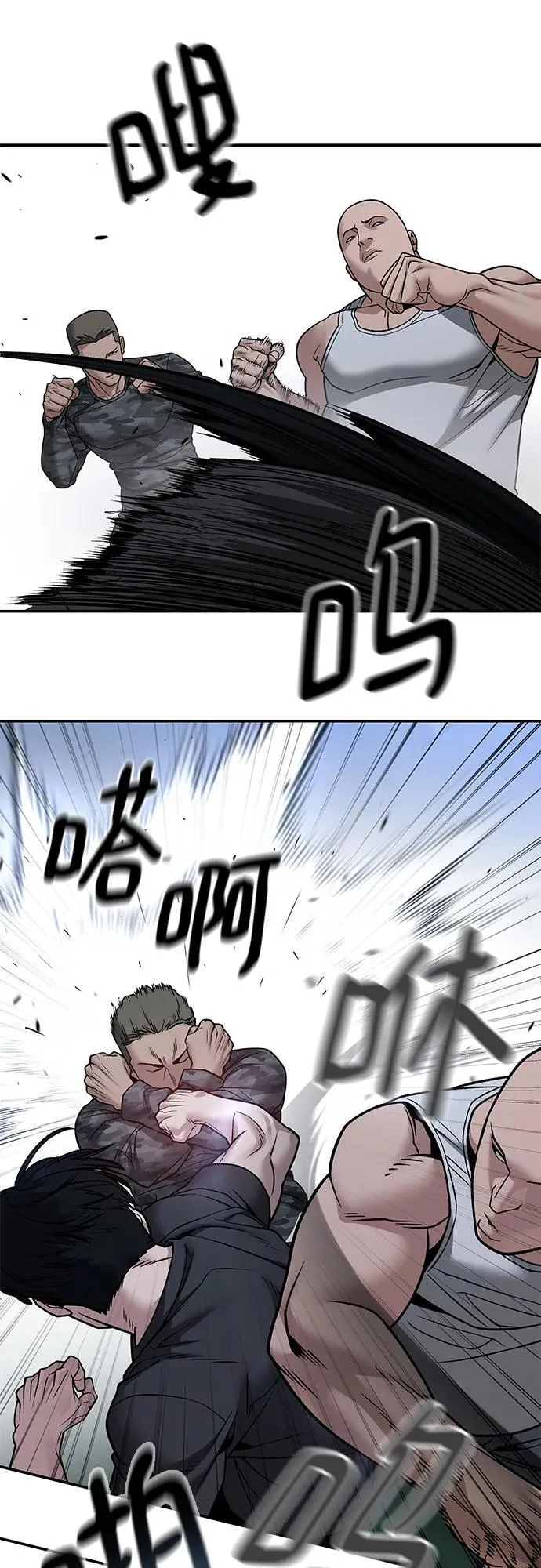 第120话 第42页