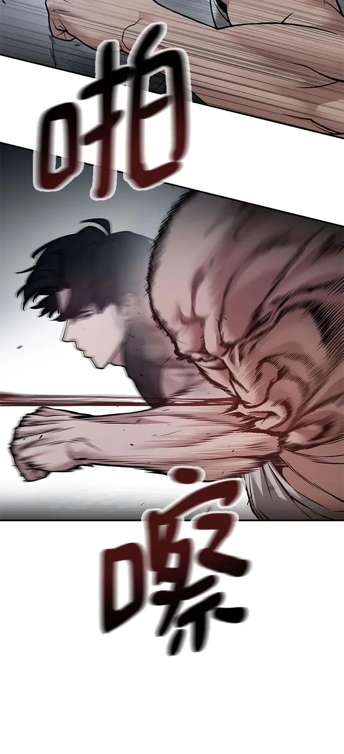 第120话 第44页