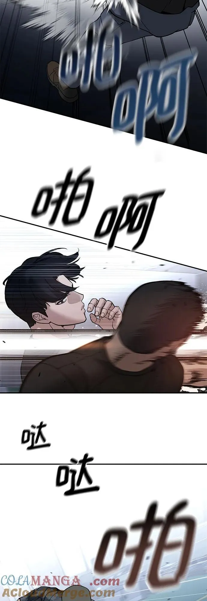 第120话 第46页