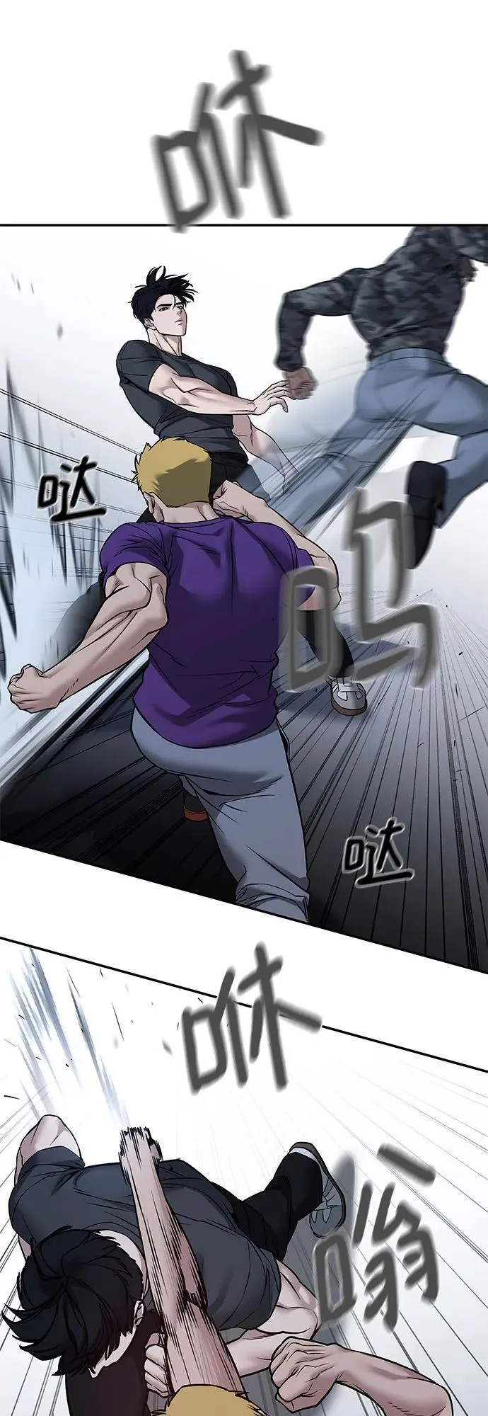 第120话 第48页