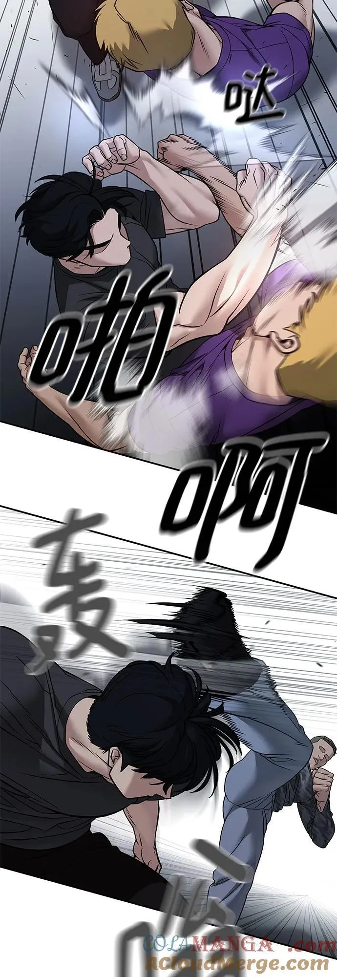 第120话 第49页