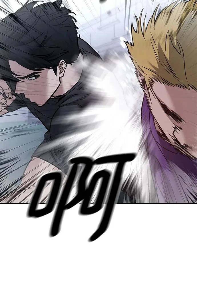 第120话 第51页