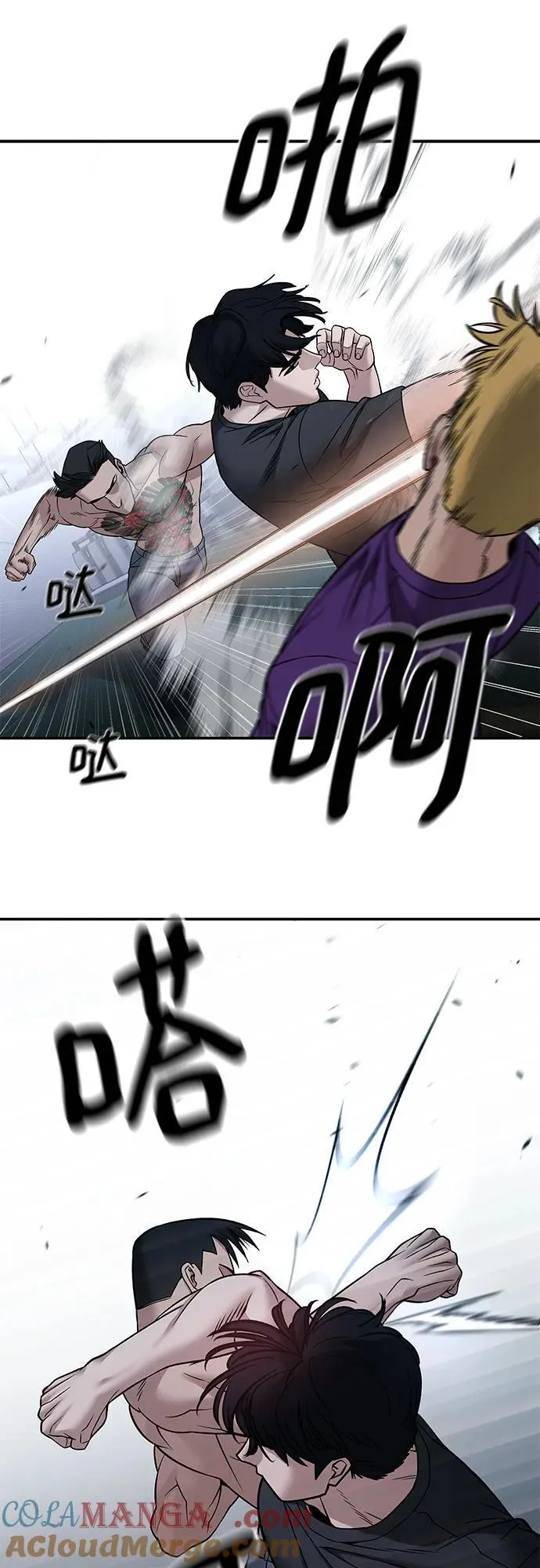 第120话 第52页