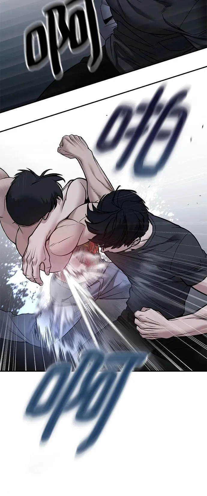 第120话 第53页