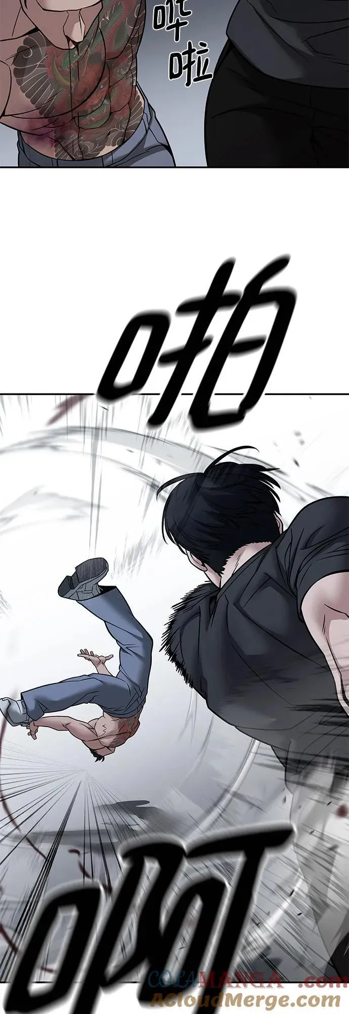第120话 第55页