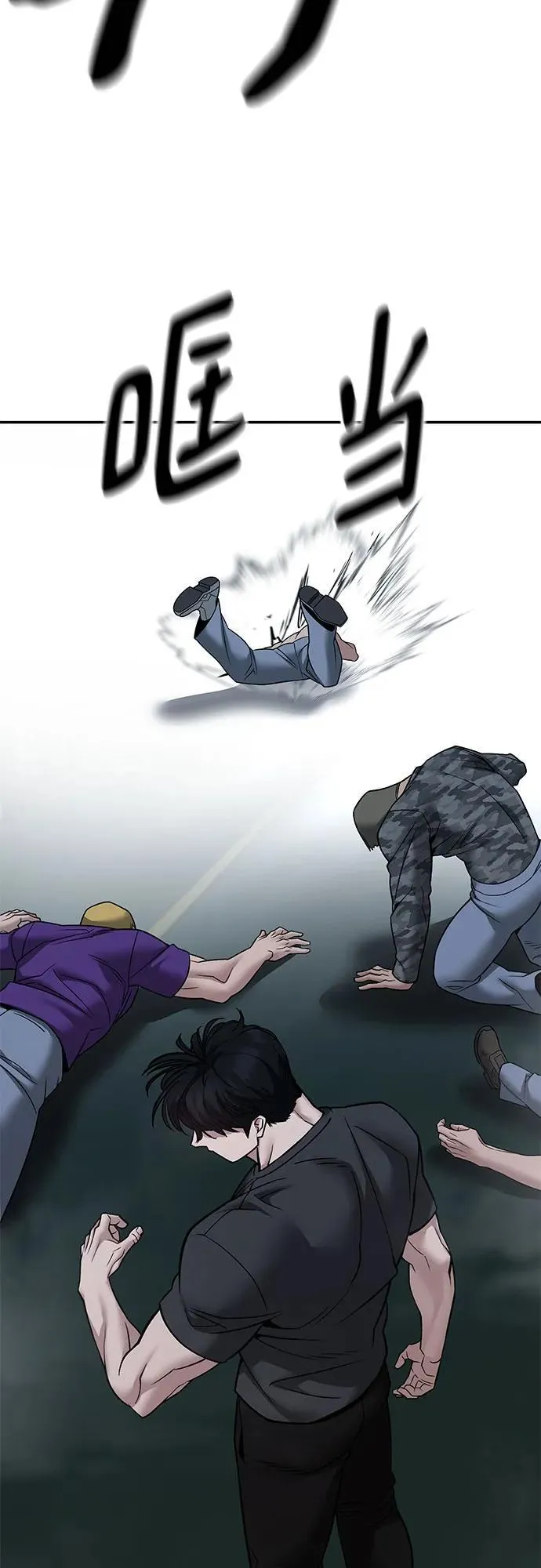 第120话 第56页