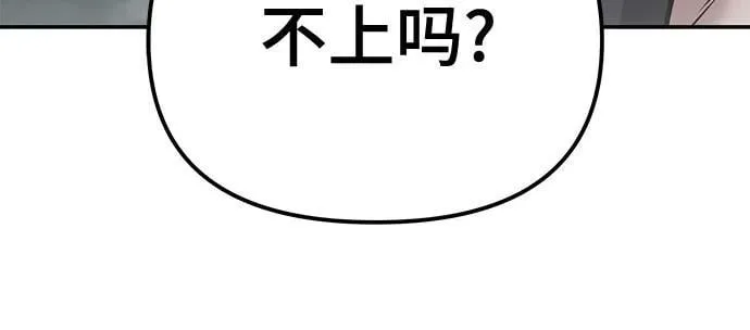 第120话 第60页