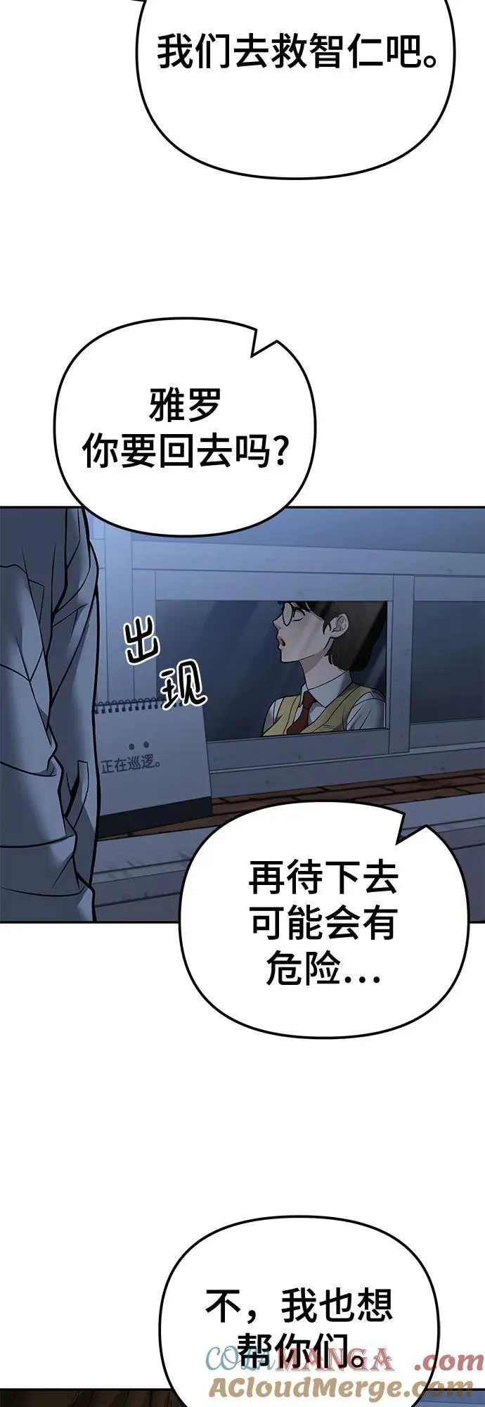 第120话 第64页
