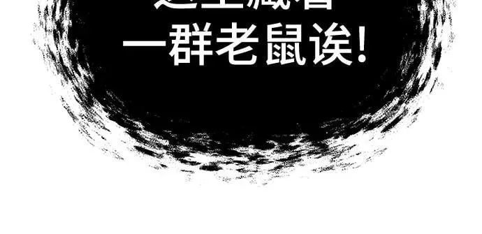 第120话 第66页