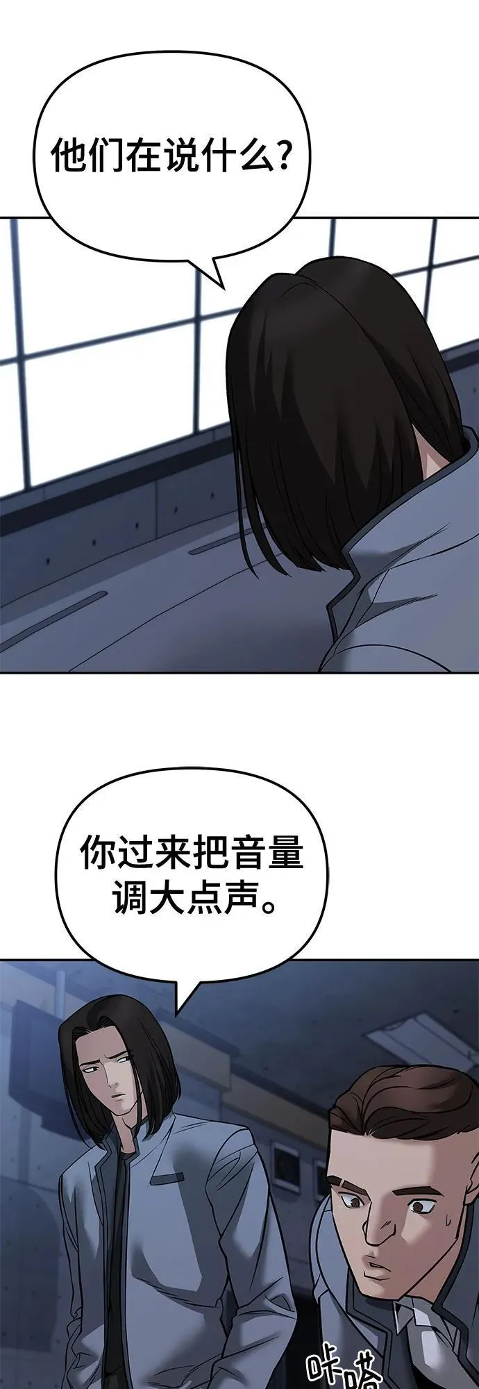 第121话 第9页