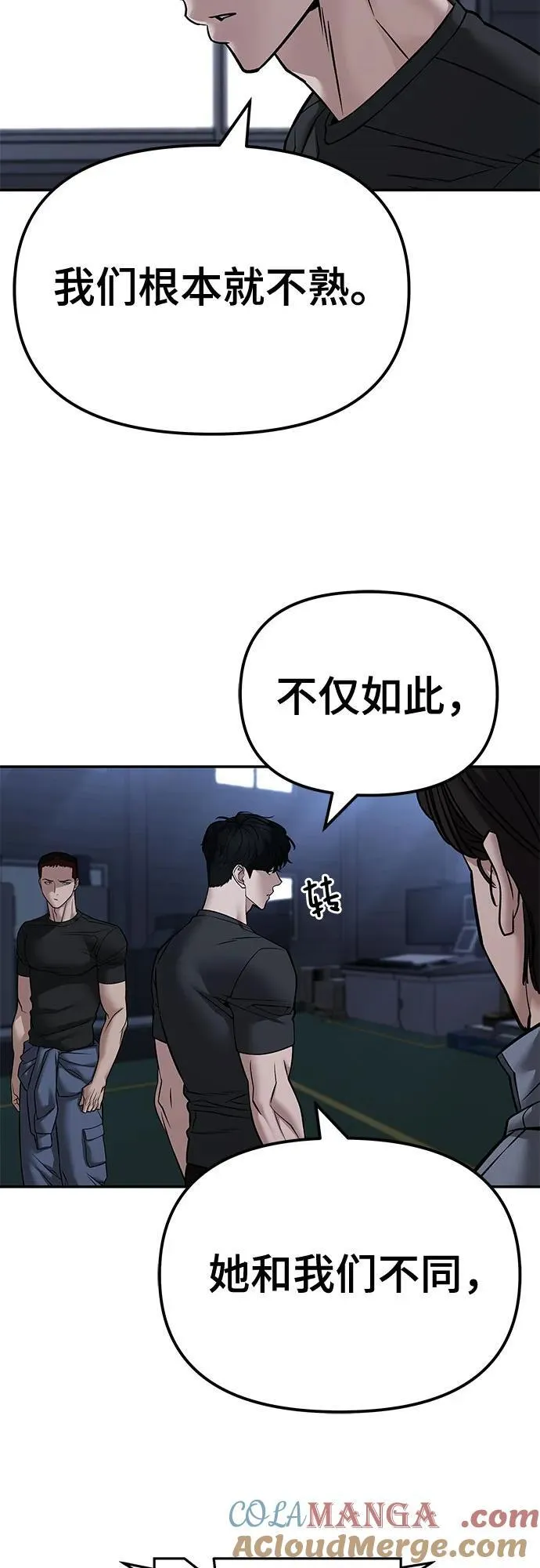 第121话 第13页