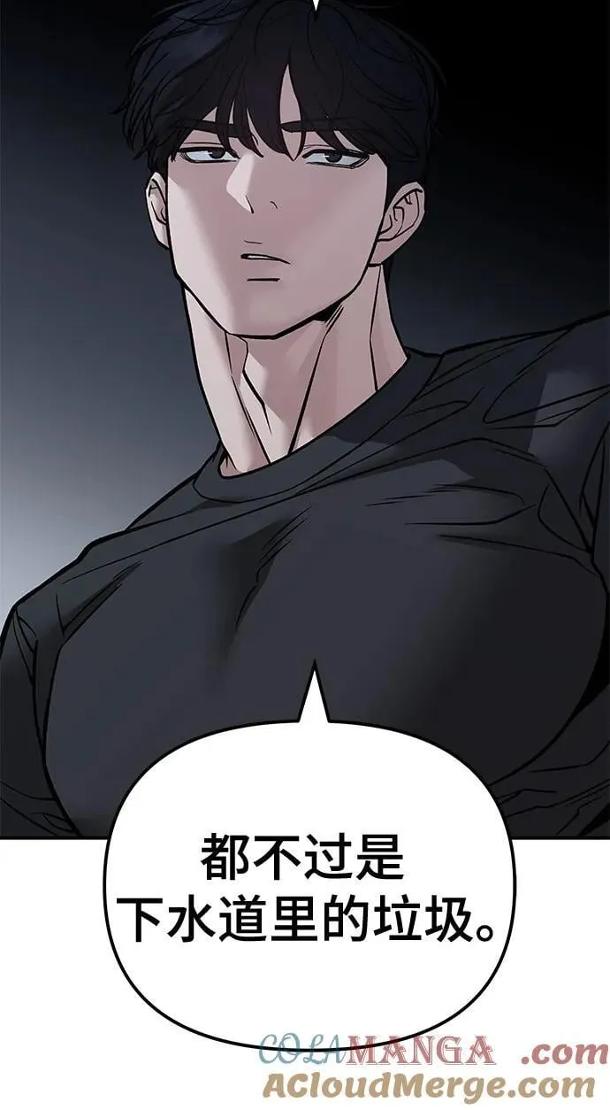 第121话 第16页