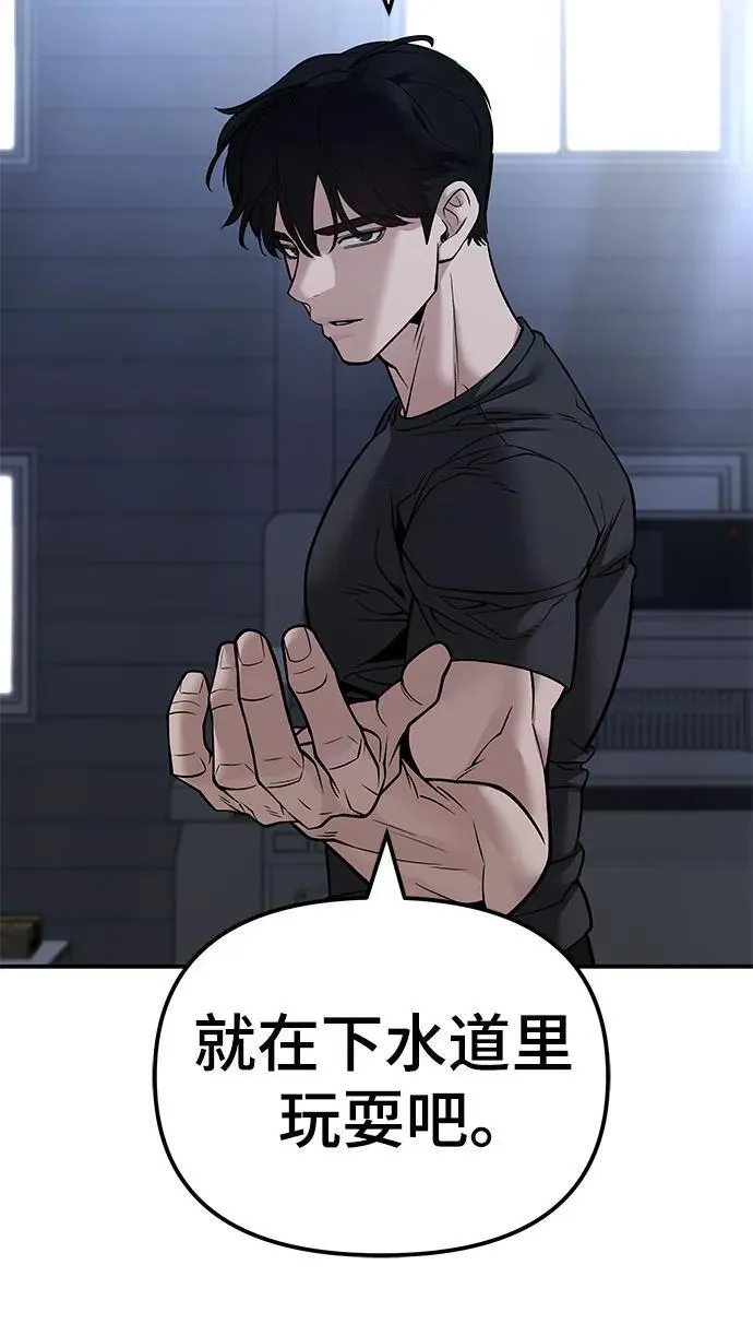 第121话 第21页