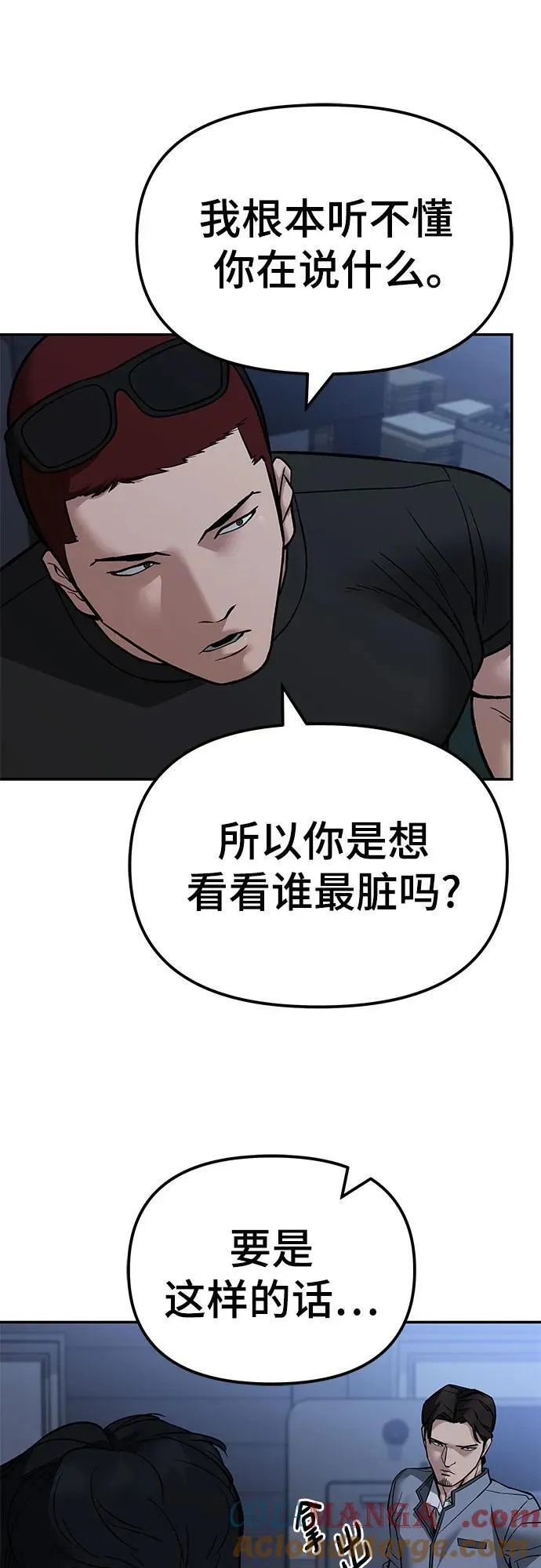 第121话 第22页