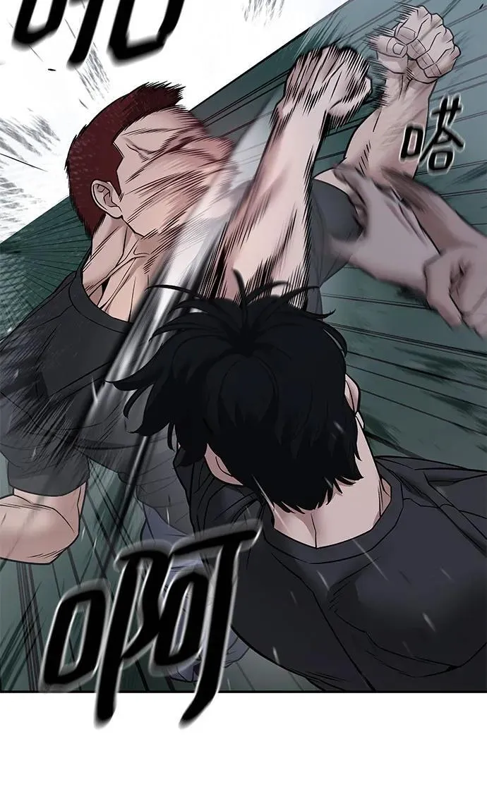 第121话 第26页
