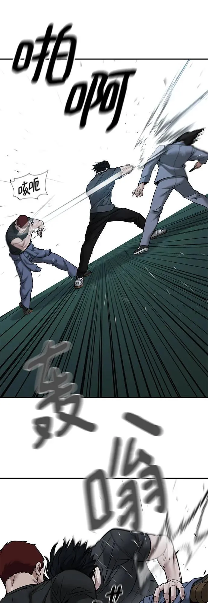 第121话 第27页