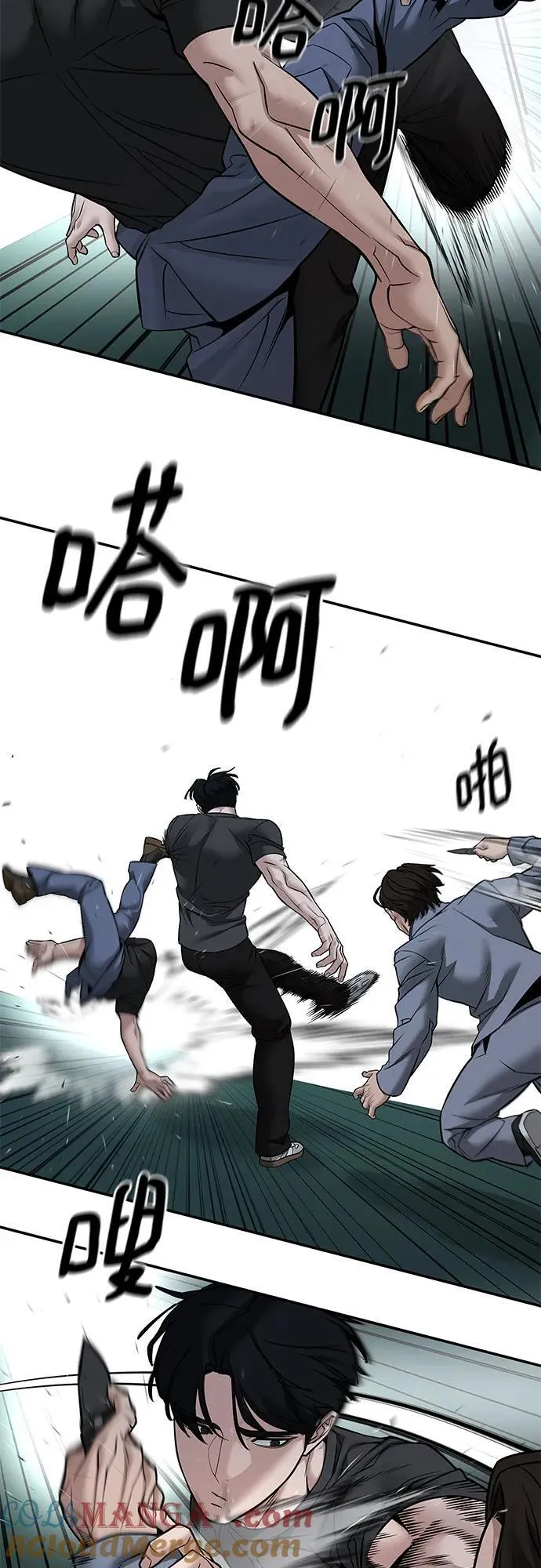 第121话 第28页