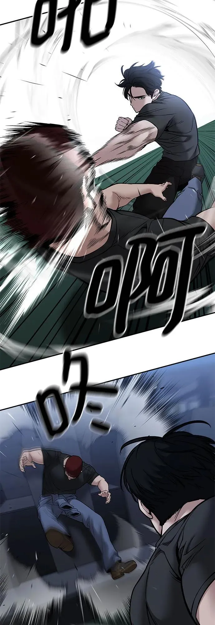 第121话 第33页