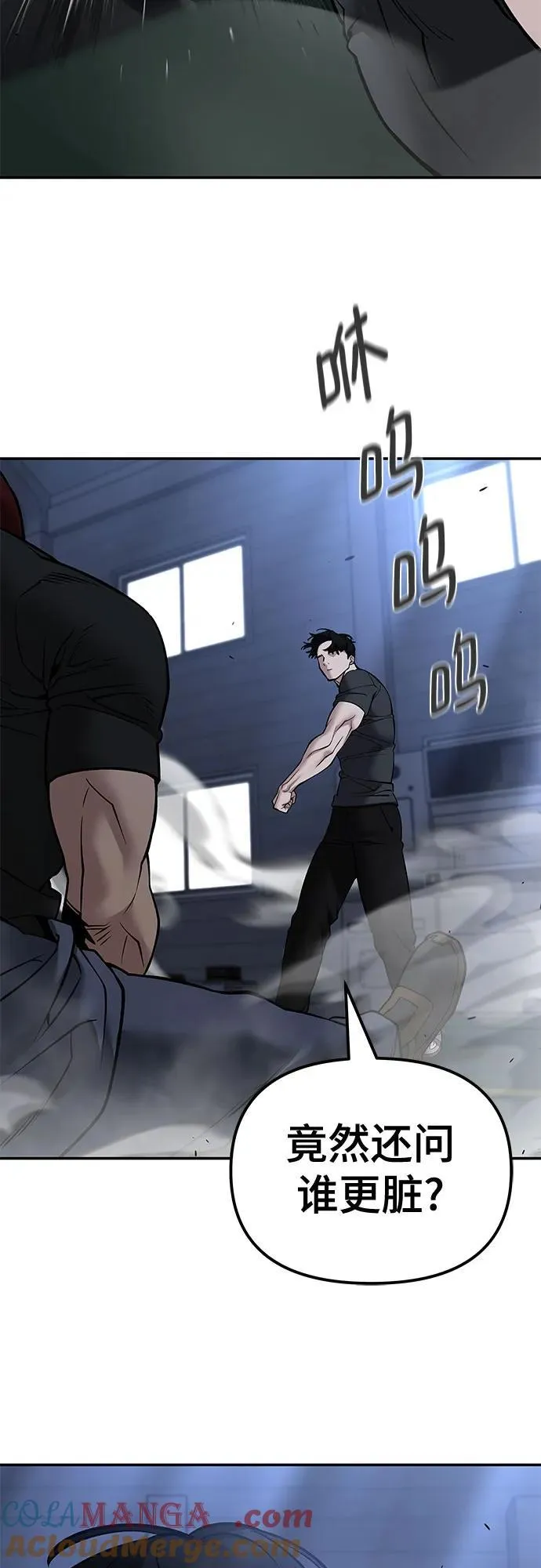 第121话 第34页