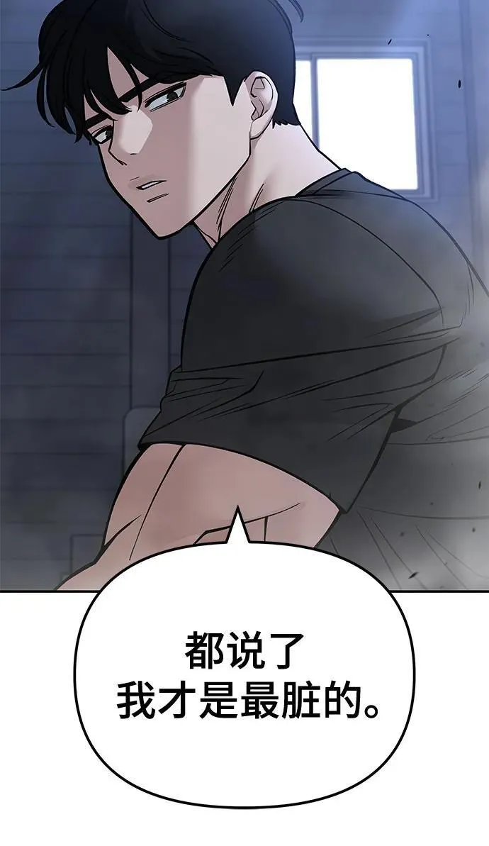 第121话 第35页