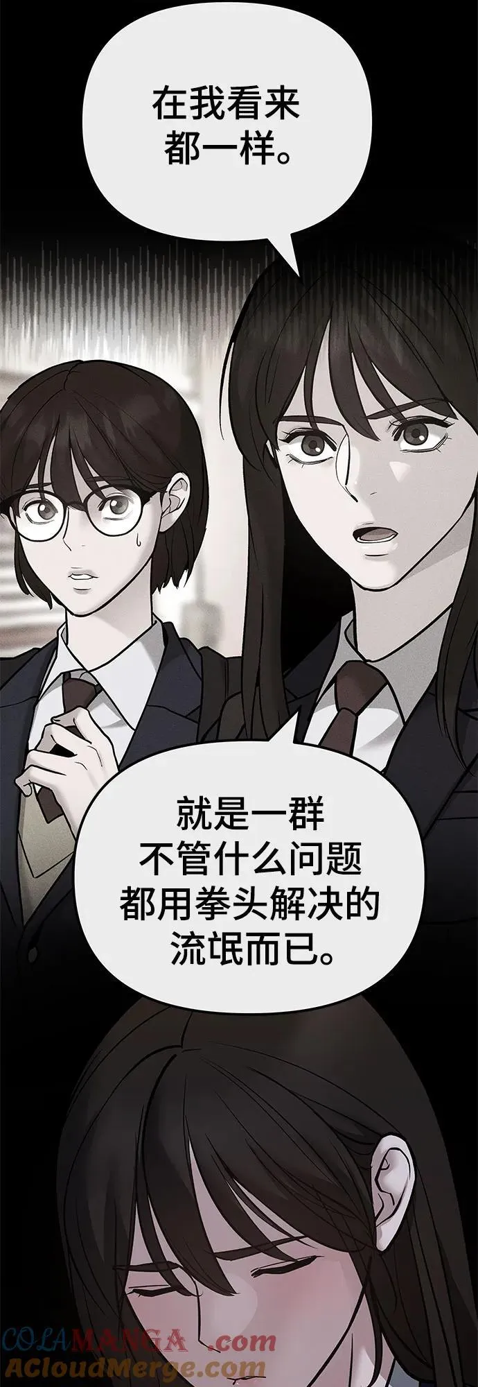 第121话 第37页