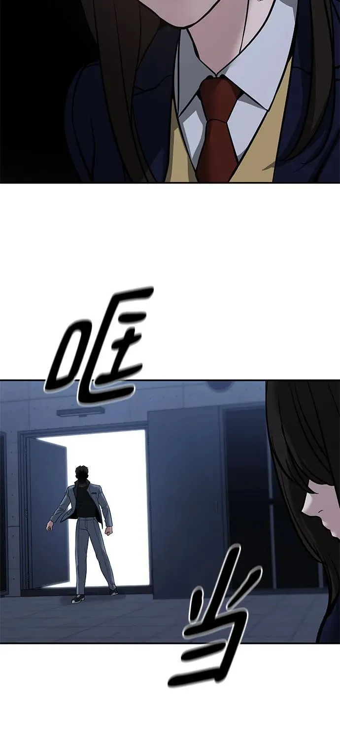 第121话 第38页