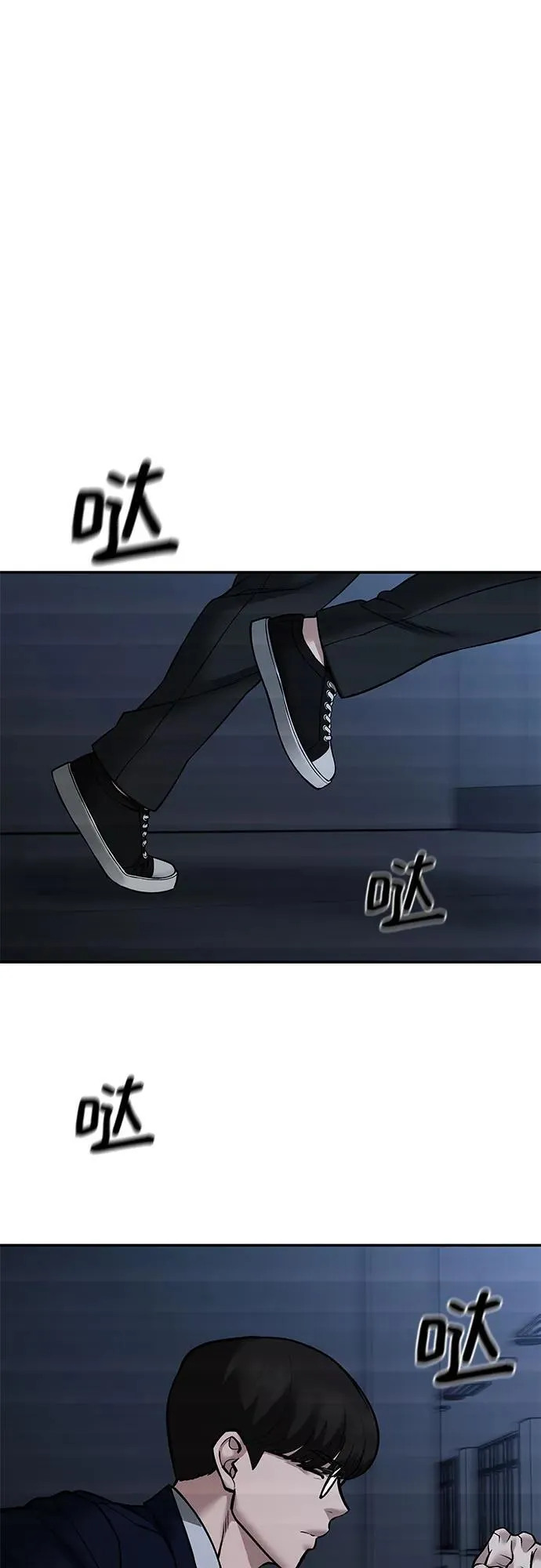 第121话 第44页