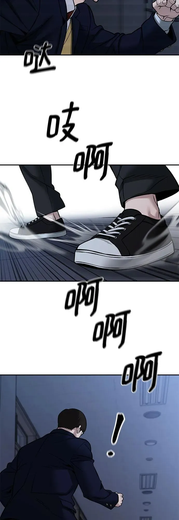 第121话 第45页