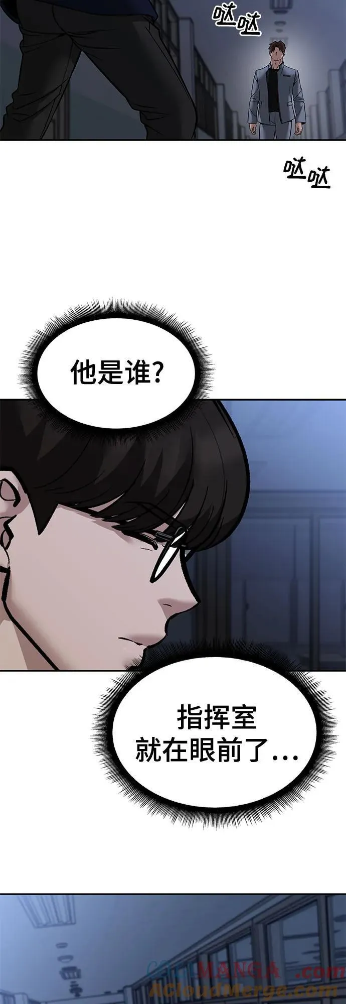第121话 第46页
