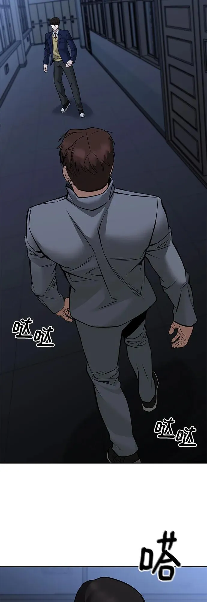 第121话 第47页