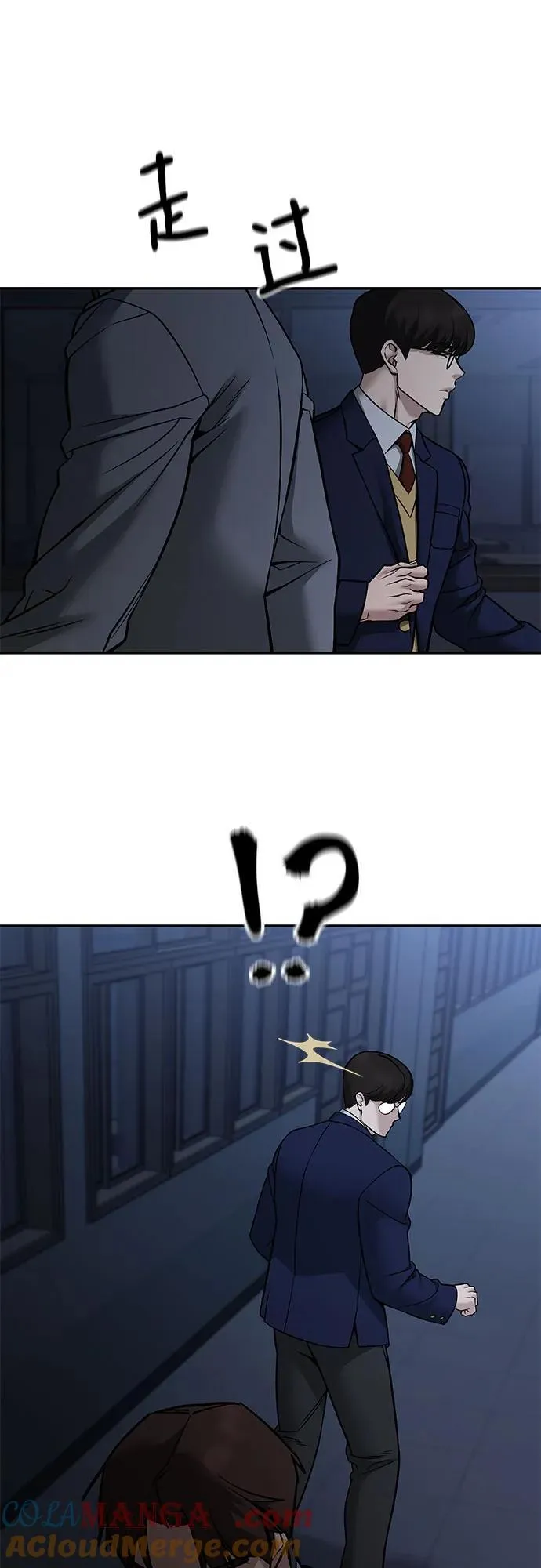 第121话 第49页