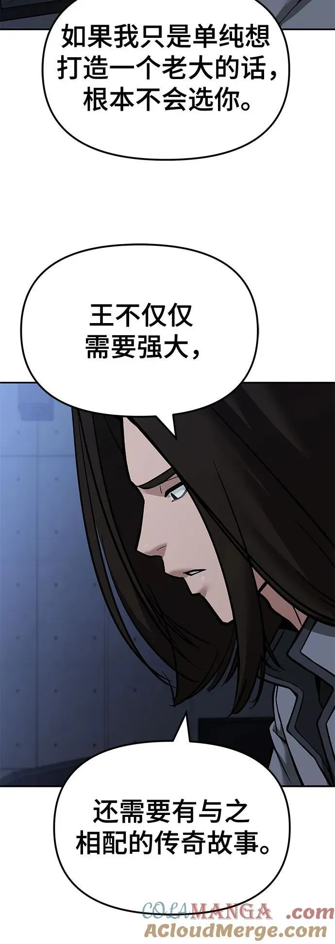 第121话 第52页