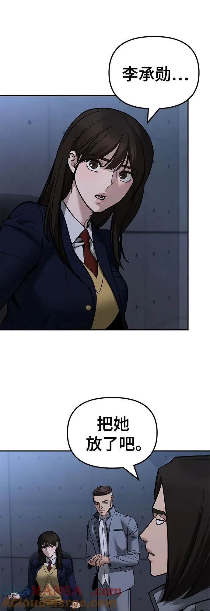 第121话 第55页