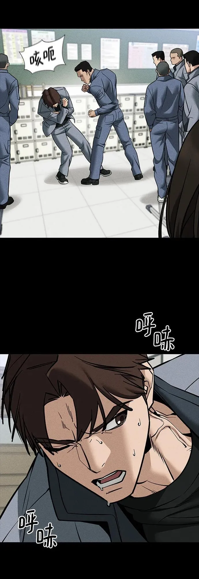 第121话 第63页
