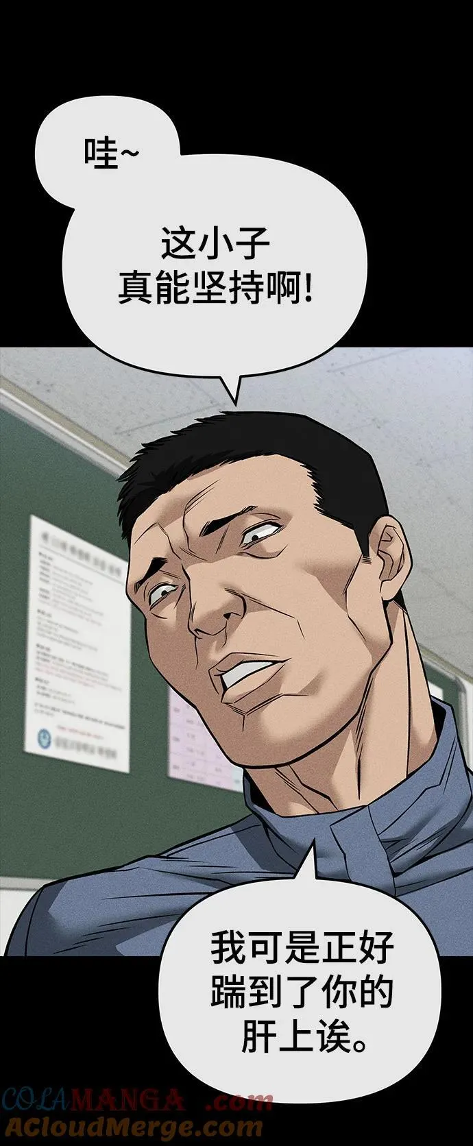 第121话 第64页