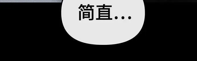 第121话 第83页
