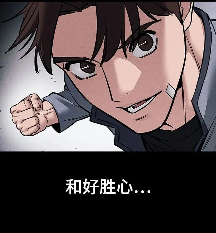 第121话 第87页