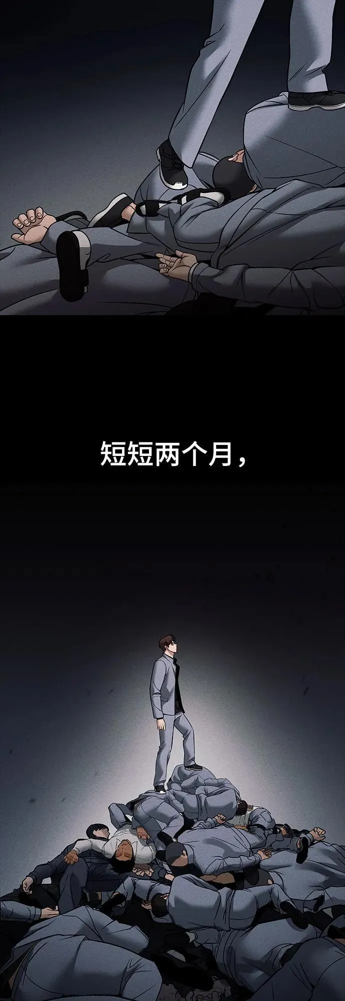 第121话 第89页