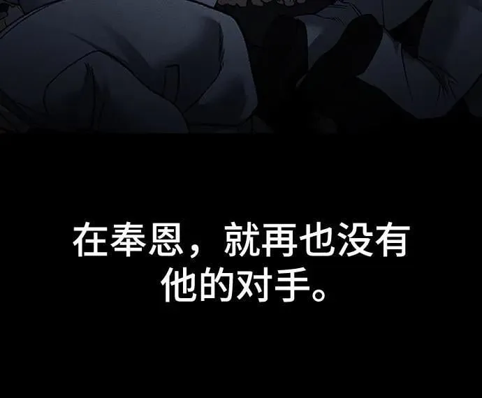 第121话 第90页