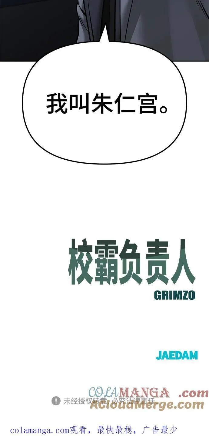 第121话 第94页