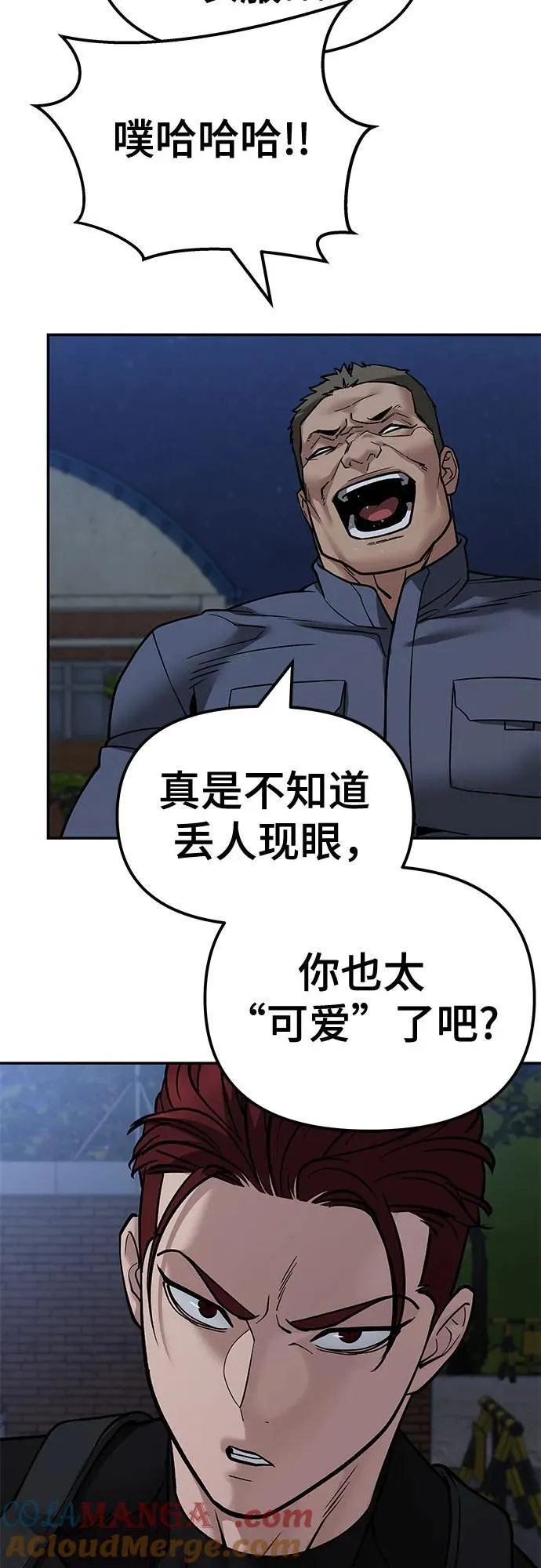 第122话 第4页