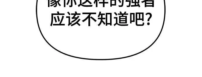 第122话 第24页