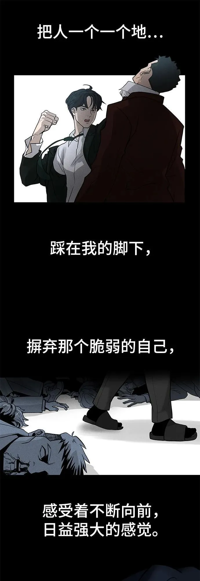第122话 第30页