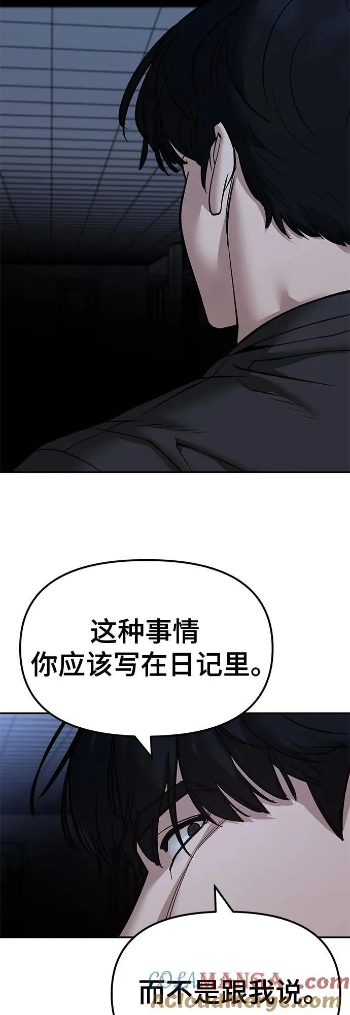 第122话 第31页