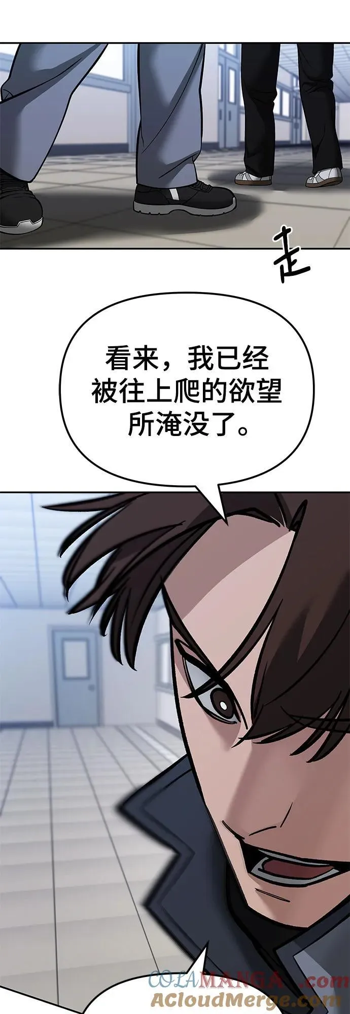 第122话 第34页