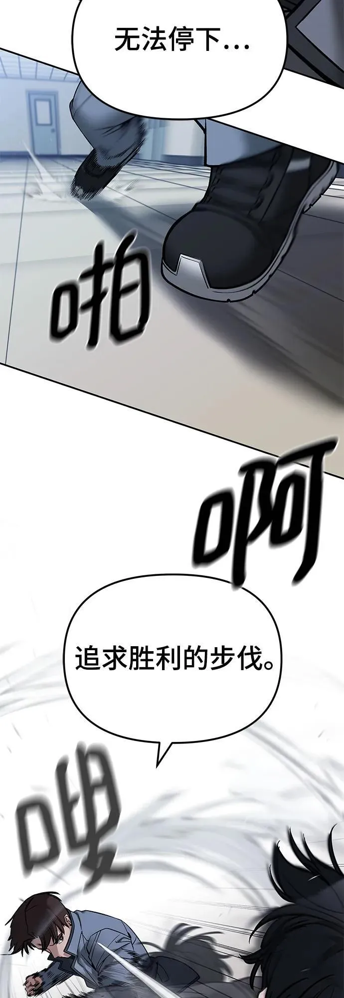 第122话 第35页